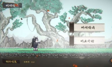 画中修炼游戏图2