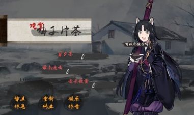 画中修炼游戏图1