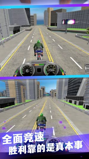 高性能摩托模拟游戏图1
