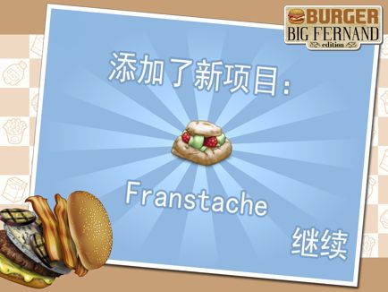 Big Fernand游戏图2