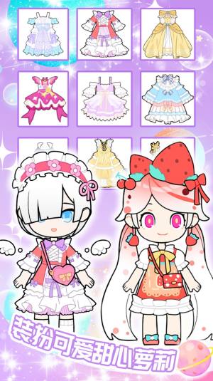 盲盒公主游戏最新安卓版图片2