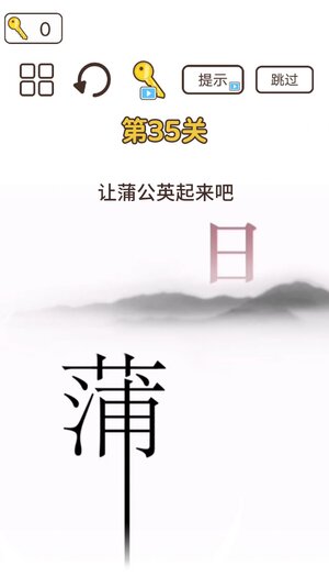词语大挑战游戏官方最新版图片1