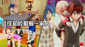 我的霸道老公游戏最新安卓版图片1