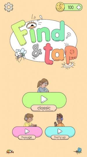 查找隐藏物品游戏最新版(Find Tap)图片1