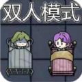 微信躺床打鬼游戏最新安卓版 1.0