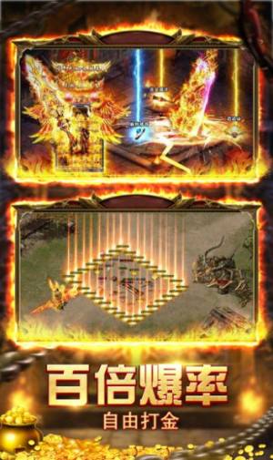 盛世龙城迷失超爆版手游官方安卓版图片1