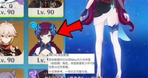 原神2.9版本up池角色预测    2.9版本up池四星角色爆料[多图]