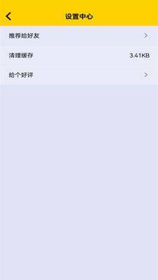暑假拍照搜索器app官方版下载图片1