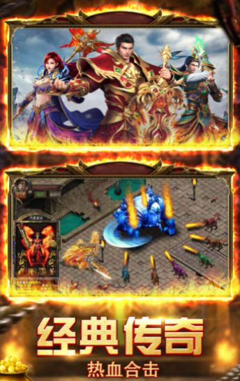 云上复古手游图1