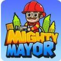 强大的市长游戏中文手机版（Mighty Mayor） v1.2.0
