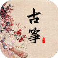 学古筝app官方版下载 v1.1