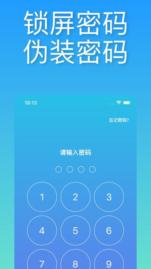 墨水日记app图1