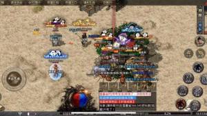 圣博传奇手游官方最新版图片1