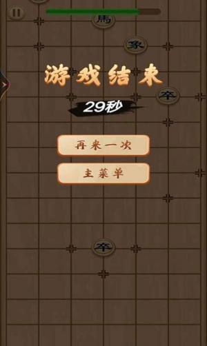 英雄逐鹿天下游戏安卓版图片1