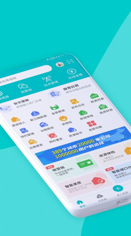 房米888app图2