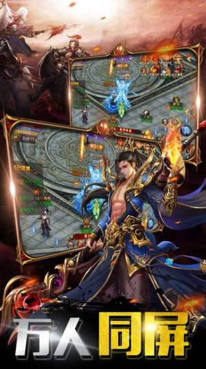 道士攻速传奇手游官方安卓版图片2