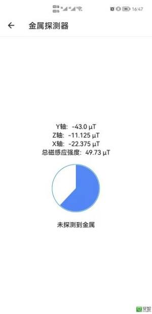 SN加工具app手机版图片1