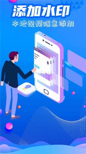 一键去水印全能王app官方版图片1