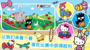 凯蒂猫梦幻家园游戏官方版图片1