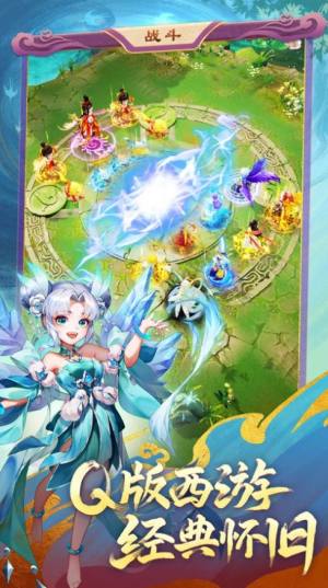 幻灵修仙传神宠契约手游官方安卓版图片2