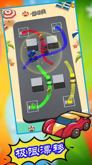极限漂移停车游戏手机版图片1
