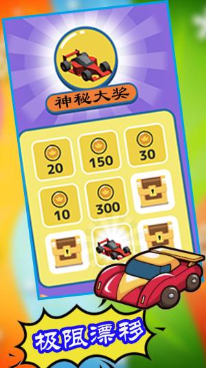 极限漂移停车游戏手机版图片2