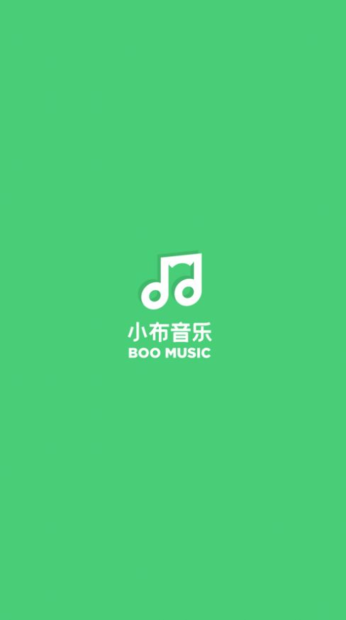 小布音乐app图3