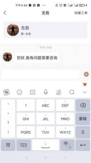 一公理律师端app手机版图片1
