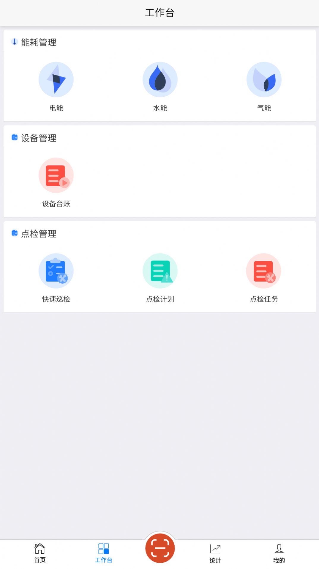 森云app图3