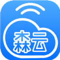 森云工业办公app手机版 v1.0.3