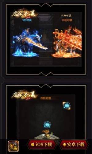 爱尚小趴菜无限刀手游官方版图片1