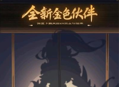 梦幻西游网页版轩辕黄帝技能介绍    轩辕伙伴加点搭配攻略[多图]
