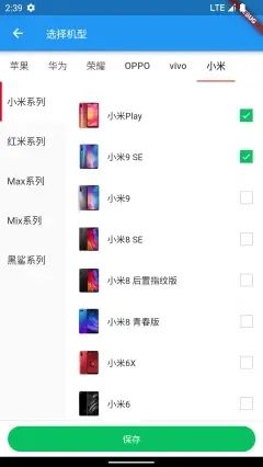 宿州同城品牌端app图2