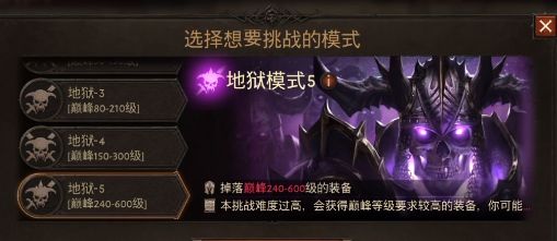 暗黑破坏神不朽图书馆残页收集路线一览   图书馆残页用法以及位置分享[多图]
