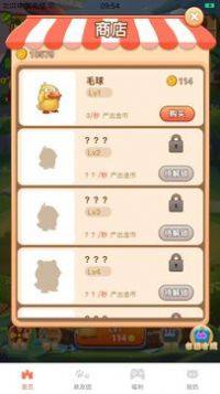 嗨帮app图2