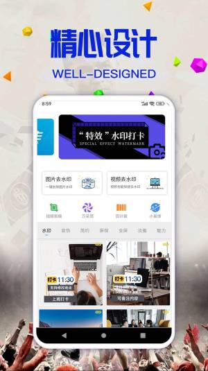 CTI平台服务app图1