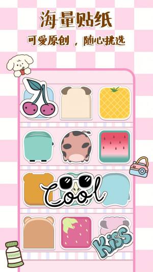 记事本时光便签app手机版图片1