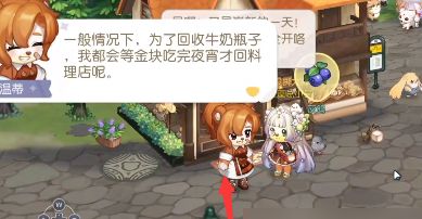 奥比岛验证猜想第三章怎么过   夜袭击03通关图文攻略图片2