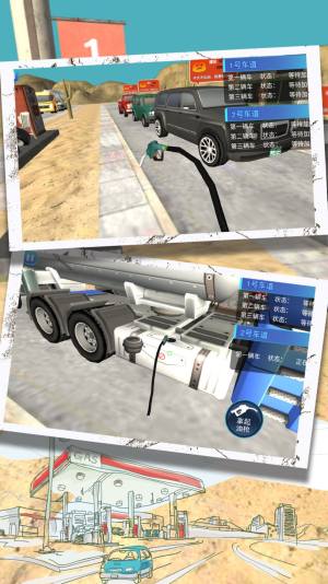 驾驶之给油走起游戏最新手机版图片1