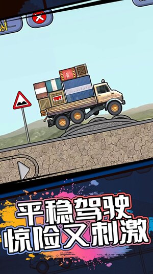 宝宝工程车游戏最新安卓版图片1