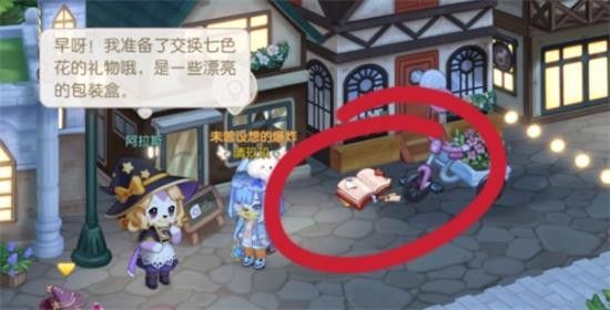 奥比岛维克多送药风波线索是什么   维克多送药风波解谜攻略[多图]
