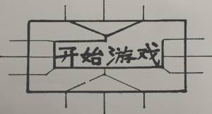 纸上荣耀正版游戏免广告图片1