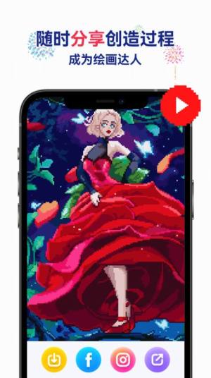 草莓涂涂游戏免广告最新版图片3