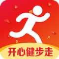 开心健步走app官方版 v1.0.0