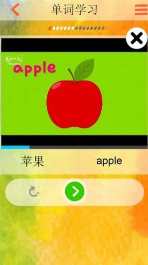 趣味儿童英语app图1