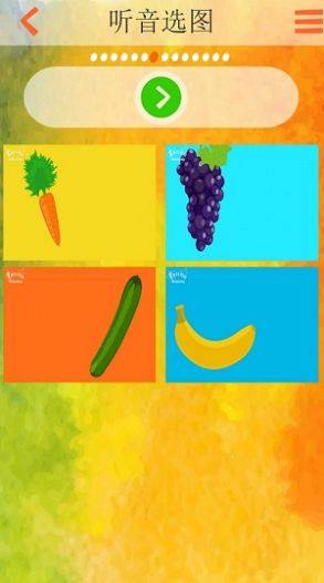 趣味儿童英语官方app手机版图片1