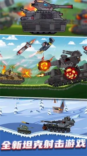 堡垒攻防战游戏最新安卓版图片1