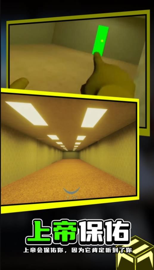 密室绝境逃亡游戏下载安装手机版图片2