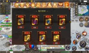 逍遥合击帝王荣耀手游官方最新版图片1