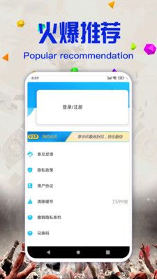 易印通水印相机app官方版图片1